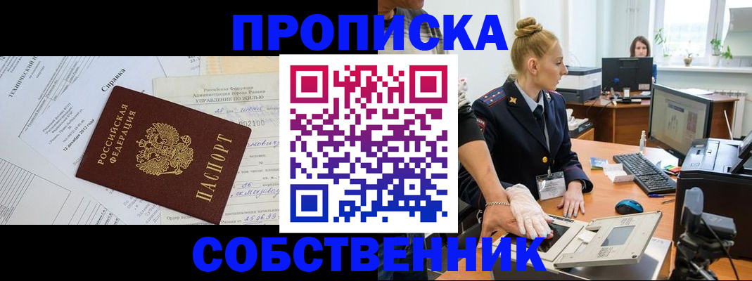 регистрация в Кушве